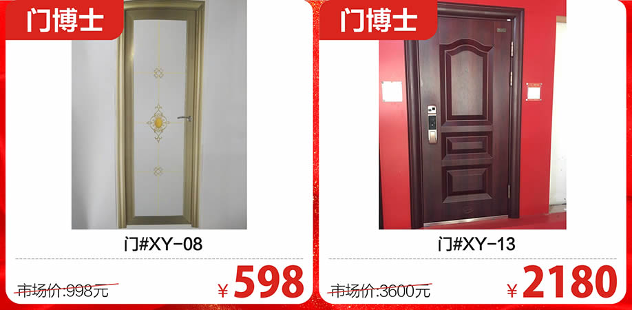 1524225259802413.jpg 门窗6.jpg